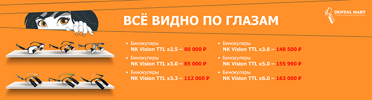 Всё видно по глазам Всё видно по глазам