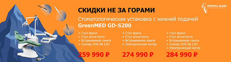 Скидки не за горами