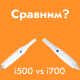 Сравним разницу двух поколений интраоральных сканеров?