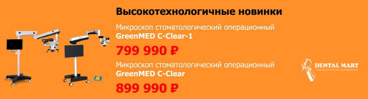 Высокотехнологичные новинки 