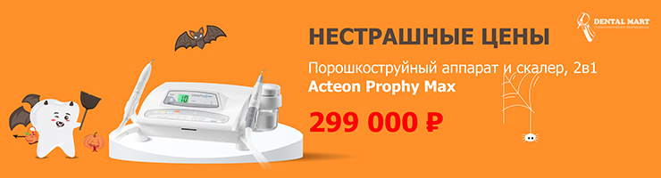 Нестрашные цены