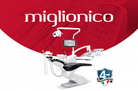 Новые стоматологические установки Miglionico: 100% Made in Italy