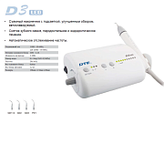 Ультразвуковой скалер DTE-D3 LED